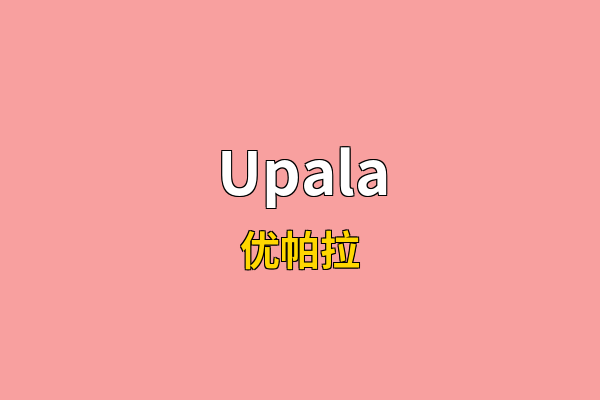 Upala英文名