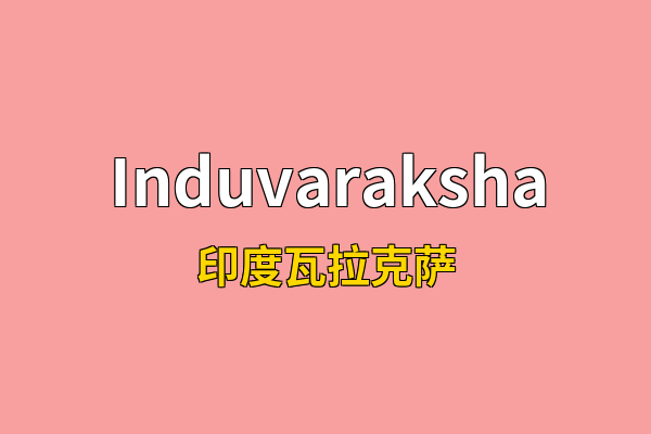 Induvaraksha英文名