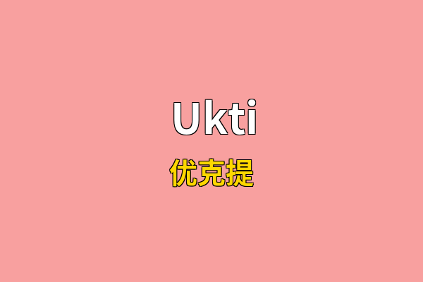 Ukti英文名