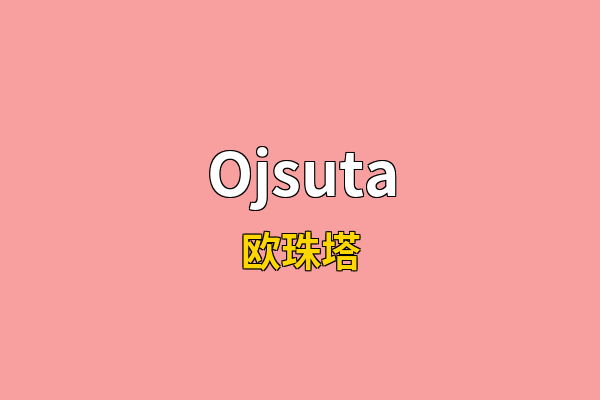 Ojsuta英文名