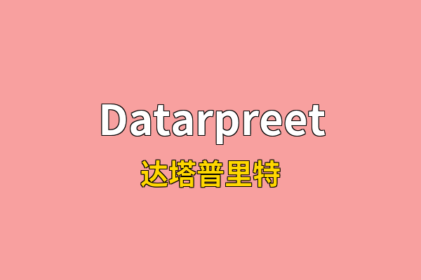 Datarpreet英文名