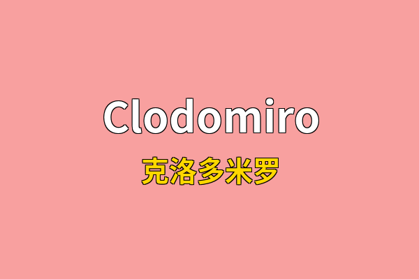 Clodomiro英文名