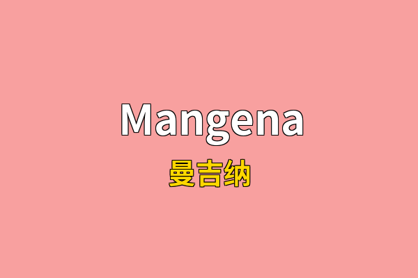 Mangena英文名
