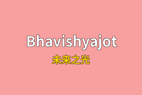 Bhavishyajot英文名