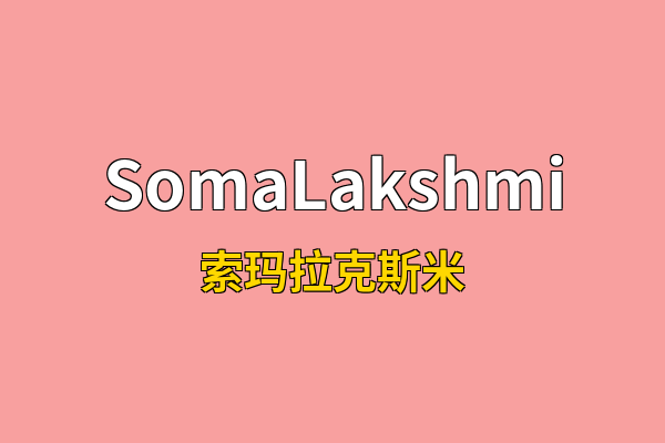 SomaLakshmi英文名