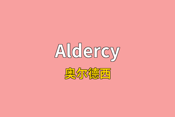 Aldercy英文名
