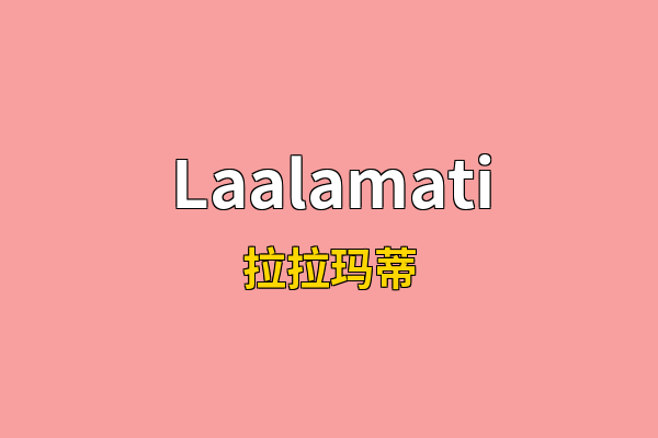 Laalamati英文名