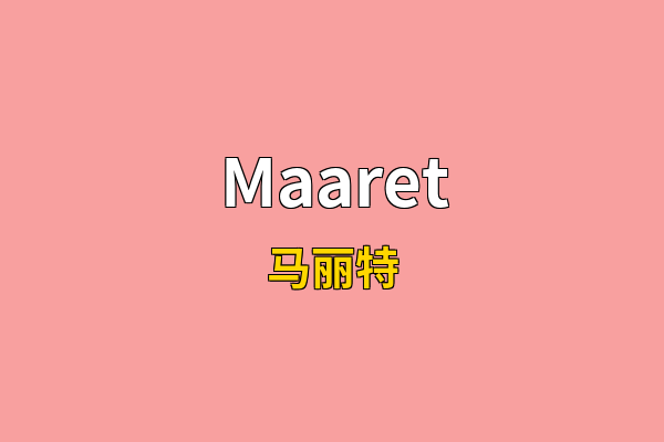 Maaret英文名