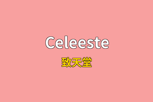 Celeeste英文名