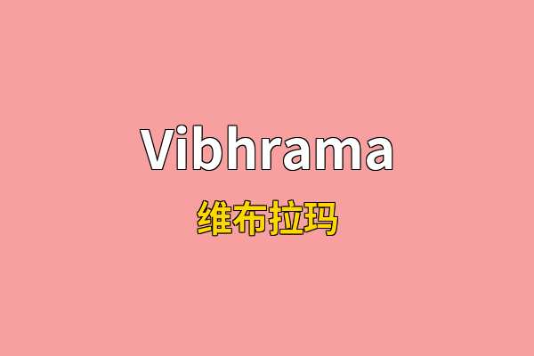 Vibhrama英文名