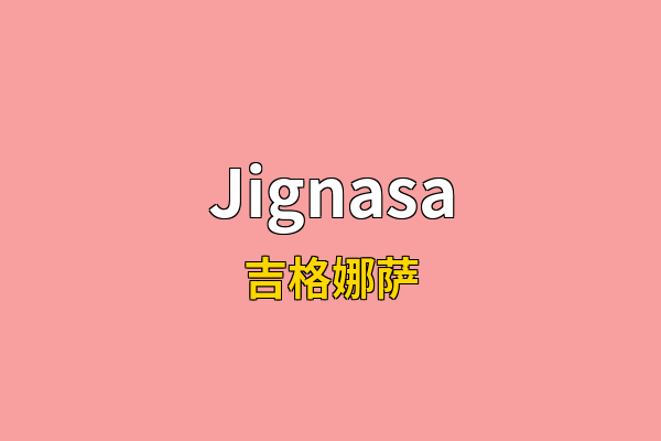 Jignasa英文名