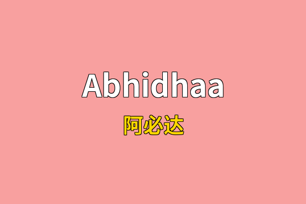 Abhidhaa英文名