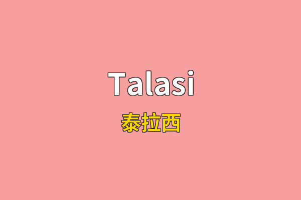 Talasi英文名