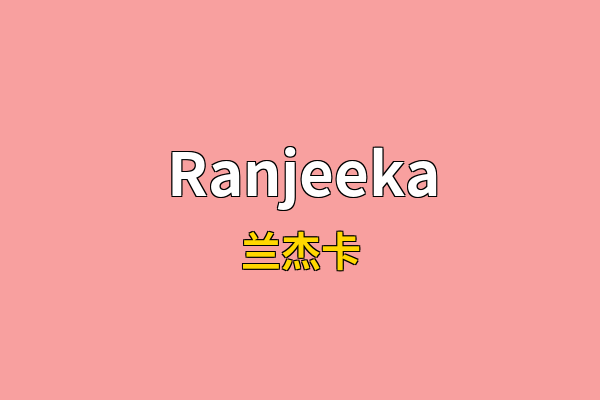 Ranjeeka英文名