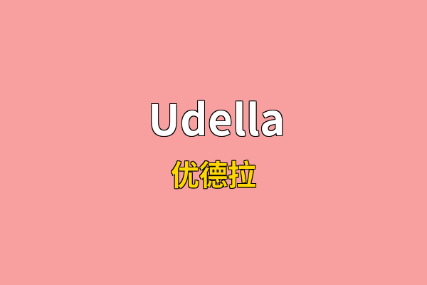 Udella英文名