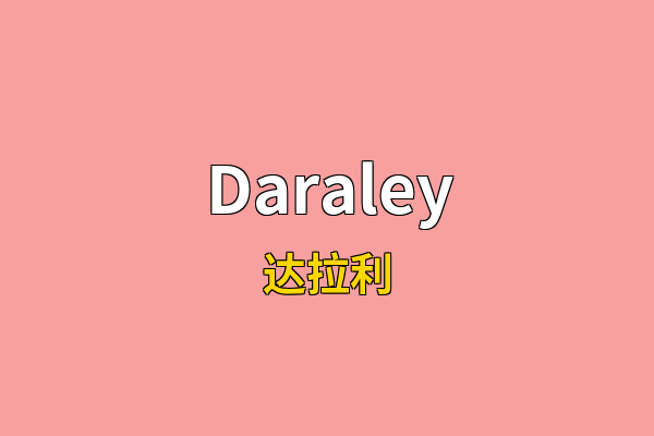 Daraley英文名