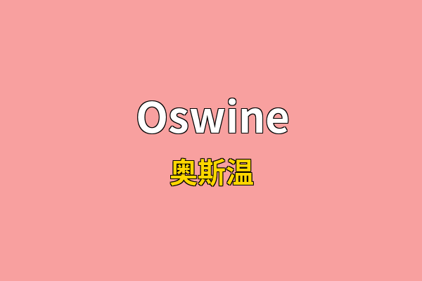 Oswine英文名