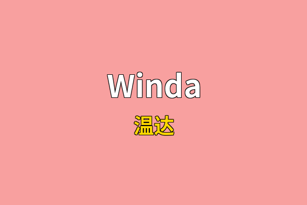 Winda英文名