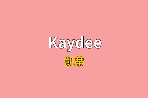 Kaydee英文名