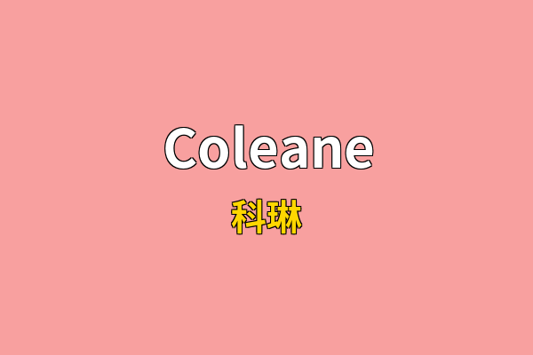Coleane英文名