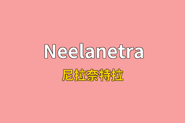 Neelanetra英文名