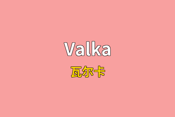 Valka英文名