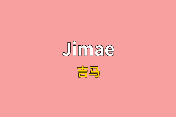Jimae英文名