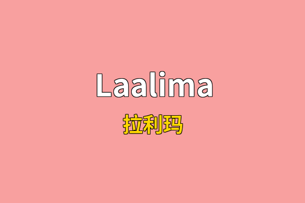 Laalima英文名