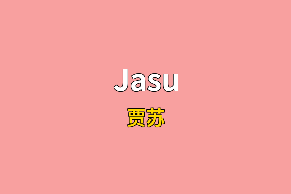 Jasu英文名