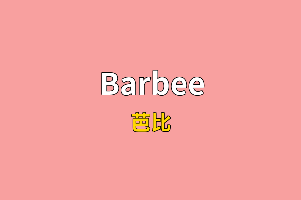 Barbee英文名