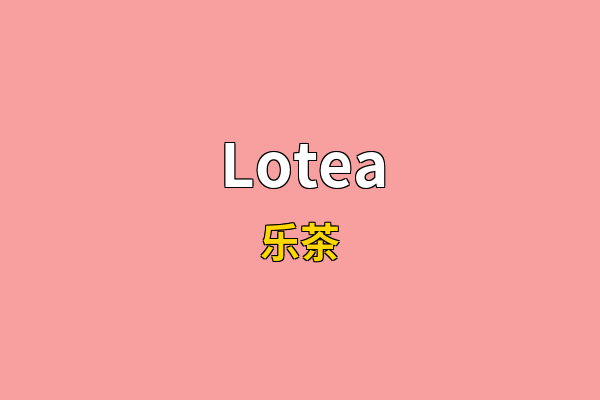 Lotea英文名