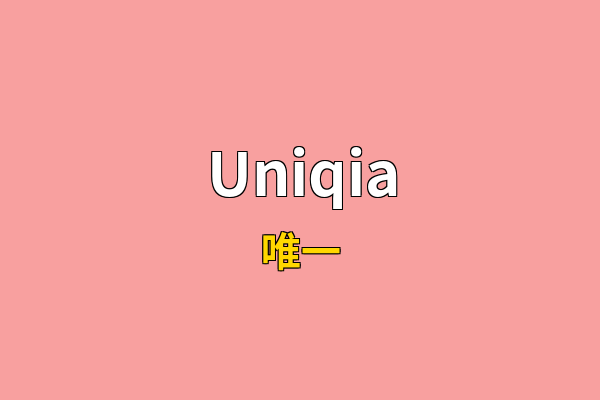 Uniqia英文名