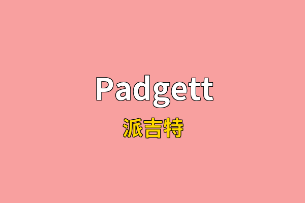 Padgett英文名