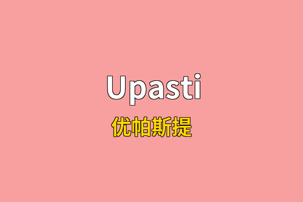 Upasti英文名