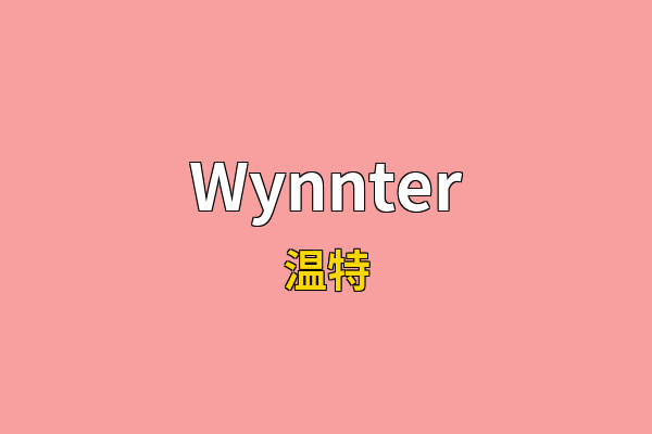 Wynnter英文名