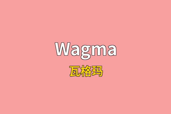 Wagma英文名