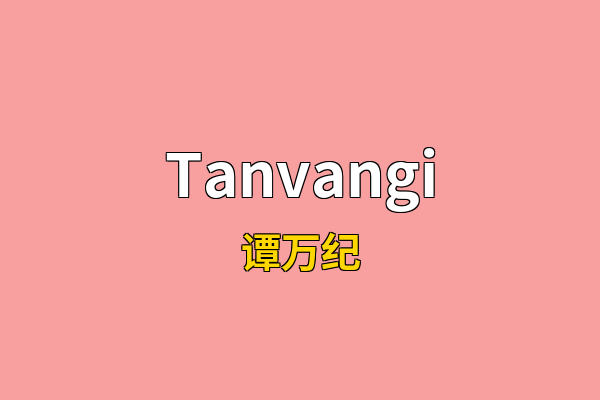Tanvangi英文名