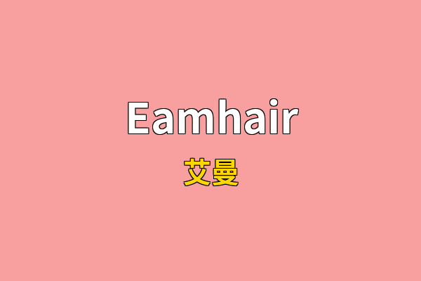 Eamhair英文名