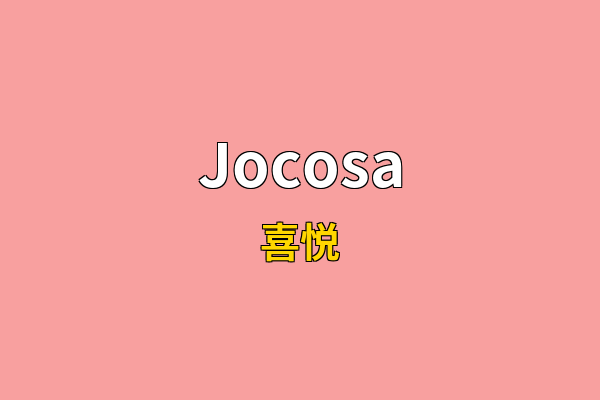 Jocosa英文名