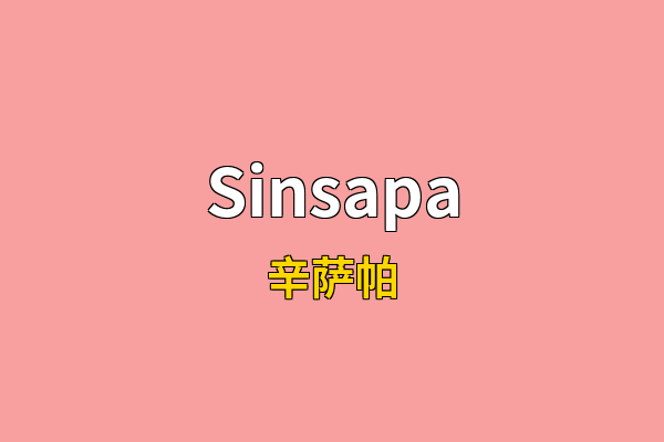 Sinsapa英文名