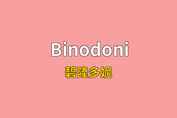 Binodoni英文名