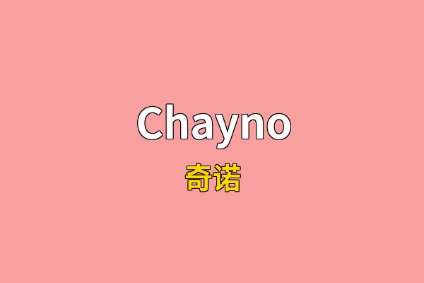 Chayno英文名