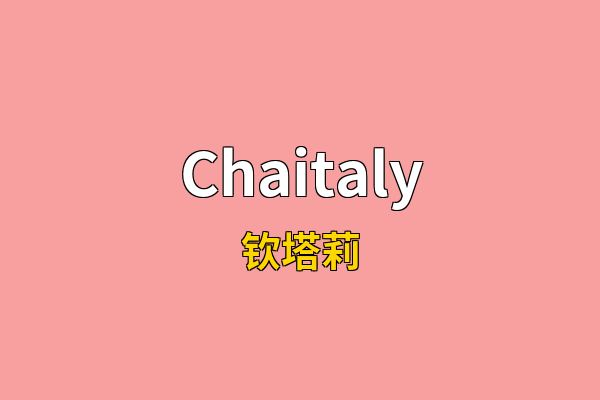Chaitaly英文名