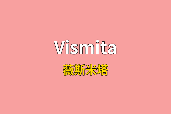 Vismita英文名