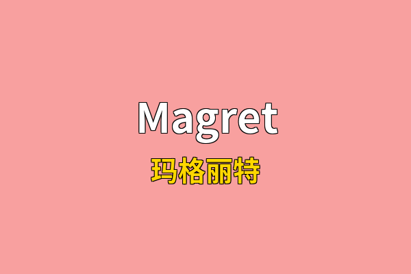 Magret英文名