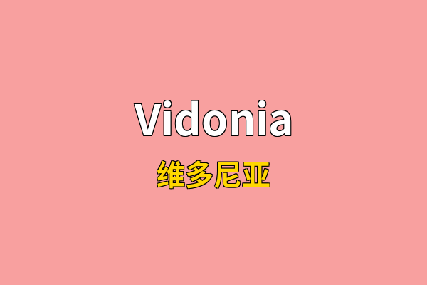 Vidonia英文名
