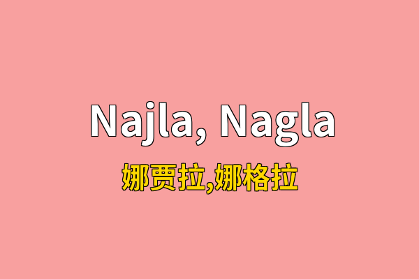 Najla, Nagla英文名