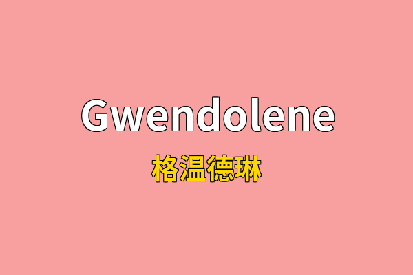 Gwendolene英文名