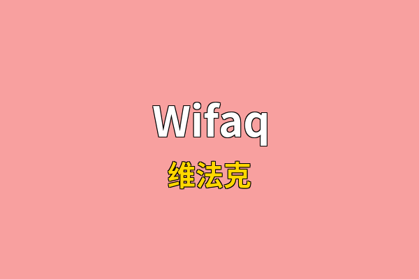 Wifaq英文名
