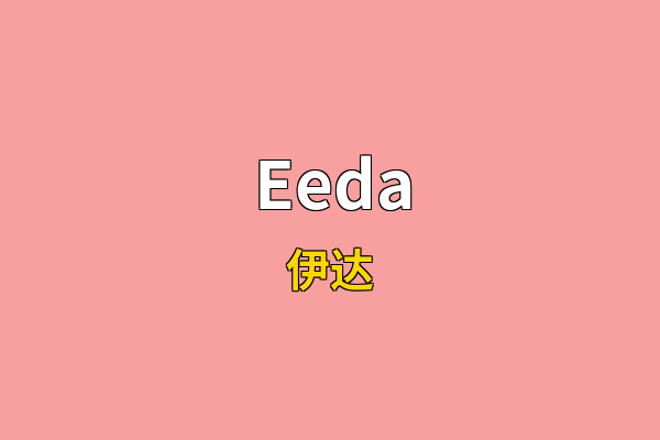 Eeda英文名